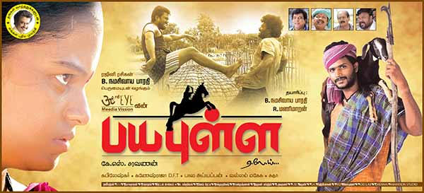 Payapuḷḷa movie