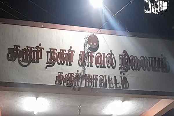karur income tax raid related issue 10 dmk members involved