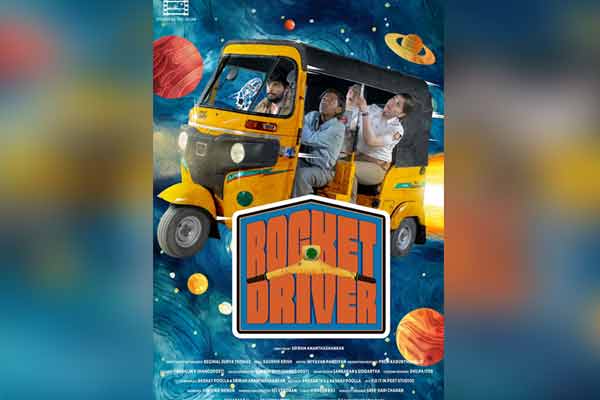 Rocket Driver movie is based on a fantasy drama story
