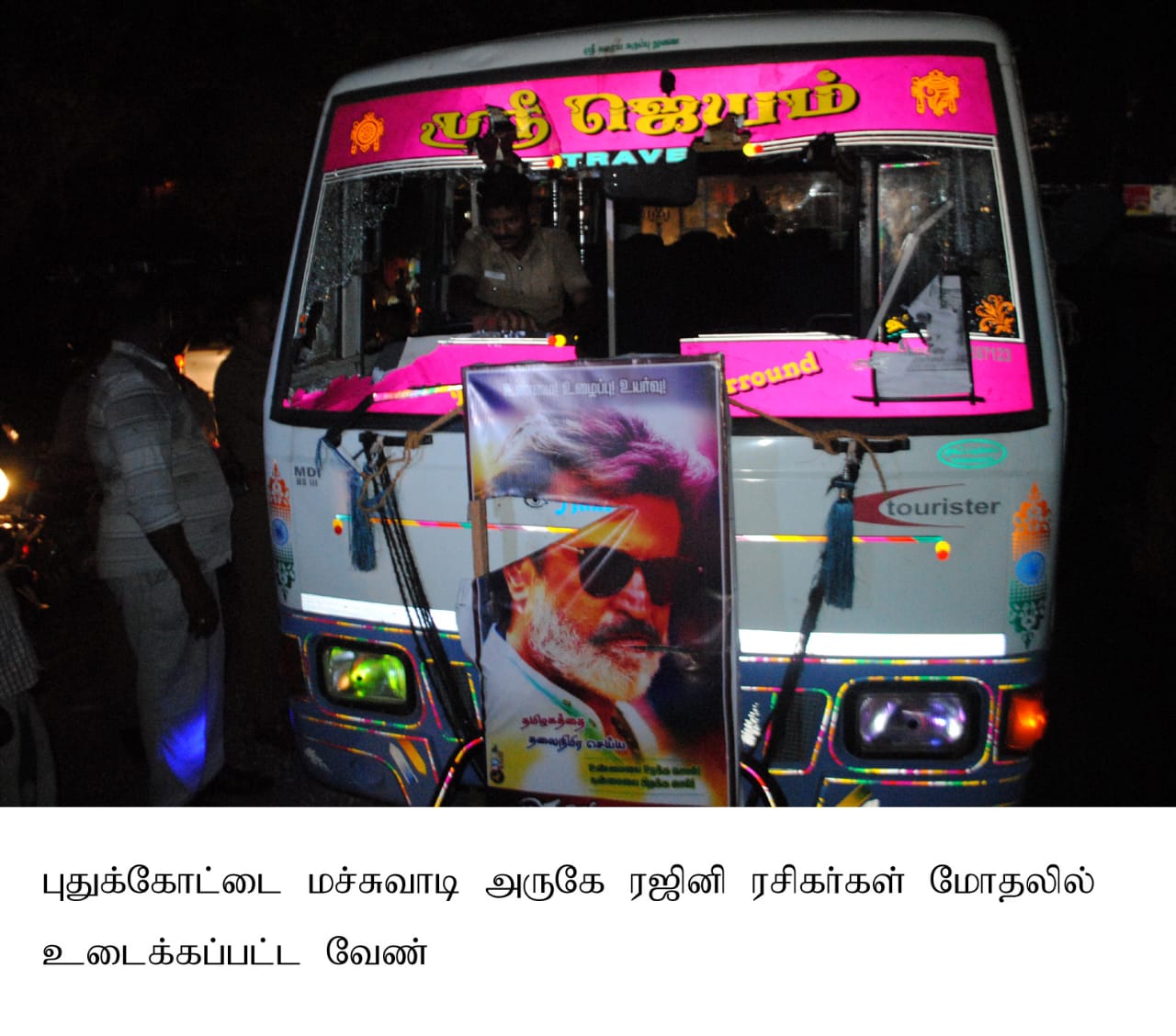 kaalaa