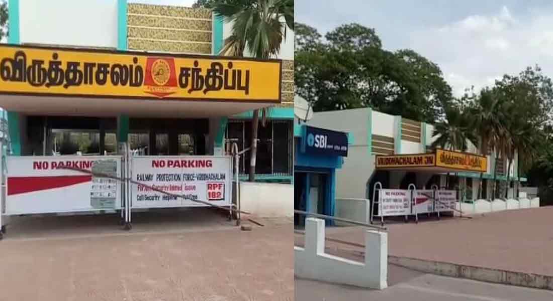 Vriddhachalam Corona... Corona for DMK MLA!
