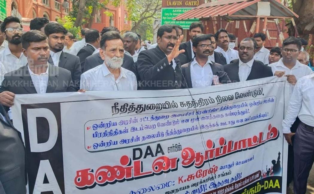 Central government intervention in judiciary; Bar association protest