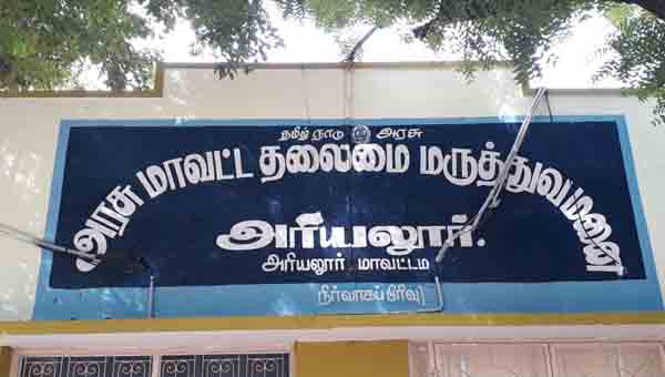 ar
