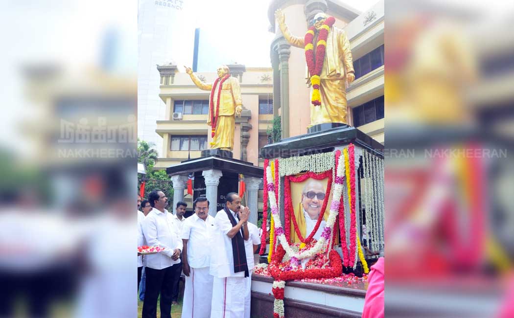 kalaingar 96th birthday photos
