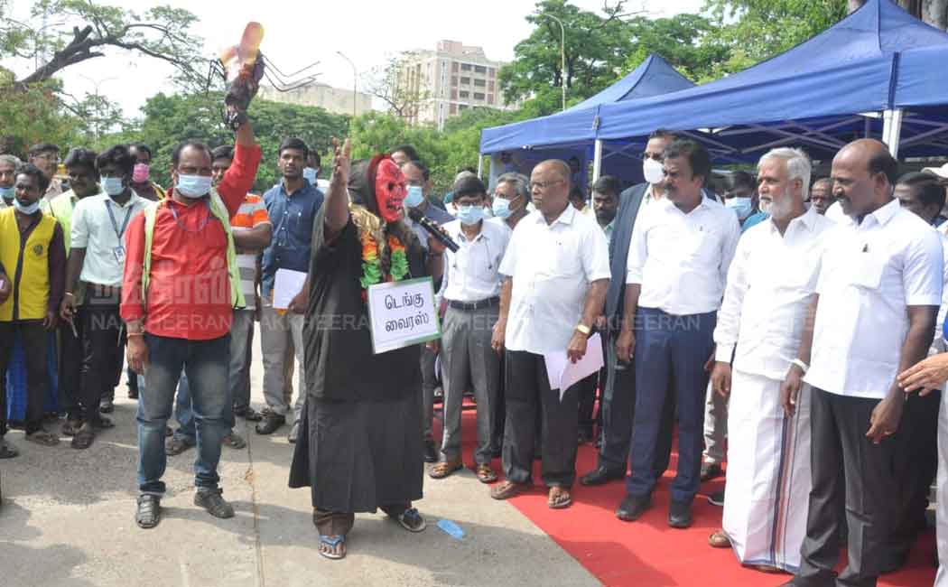 National Dengue Eradication Day
