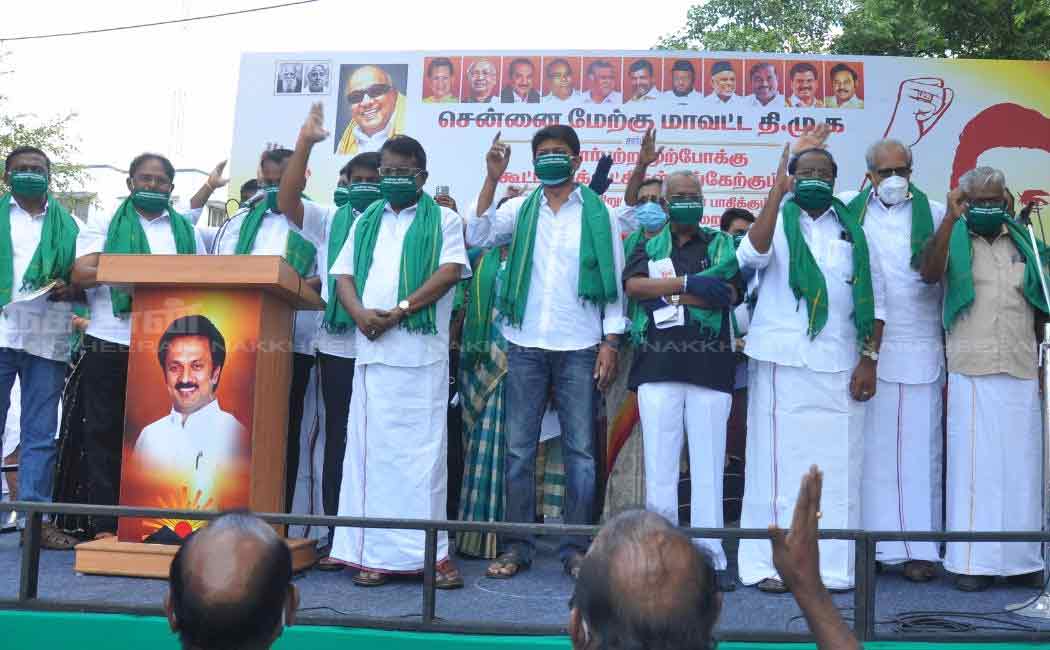 Farmers bill dmk udhayanithi stalin valluvar kottam