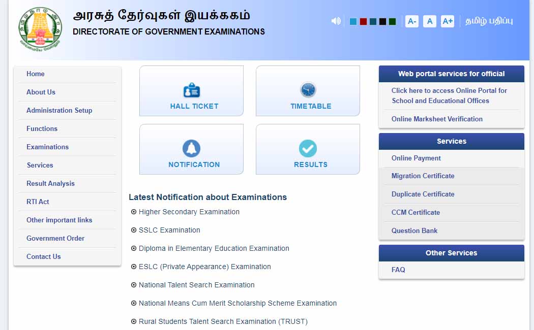 Elementary Education Diploma Exam - Apply Today!