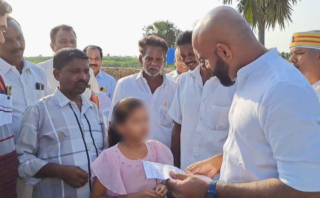The girl complained to the collector in Nagapattinam