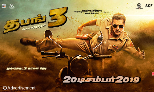 dabang
