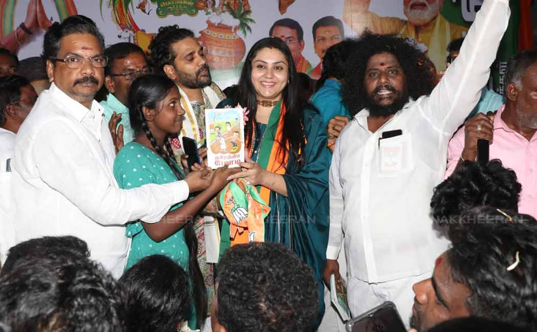 actress namitha celebrate in pongal at chennai otteri