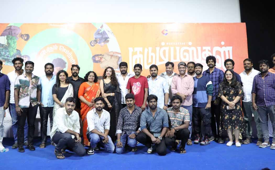 kudumbasthan success meet