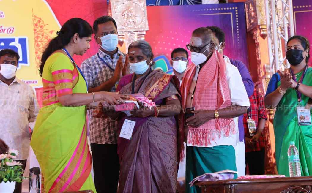 Street Awards Ceremony at Loyola College