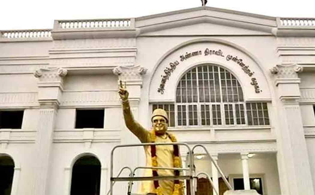 ADMK Leading in three constituency in erode district