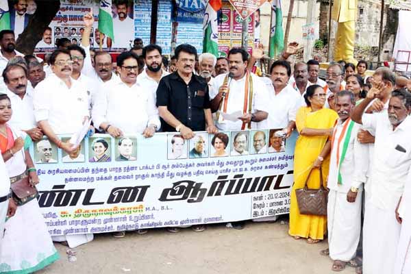 Congress struggle in Trichy condemning BJP