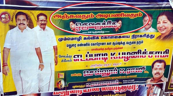 edappadi palanisamy - admk - Party poster in Madurai