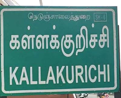 Kallakurichi