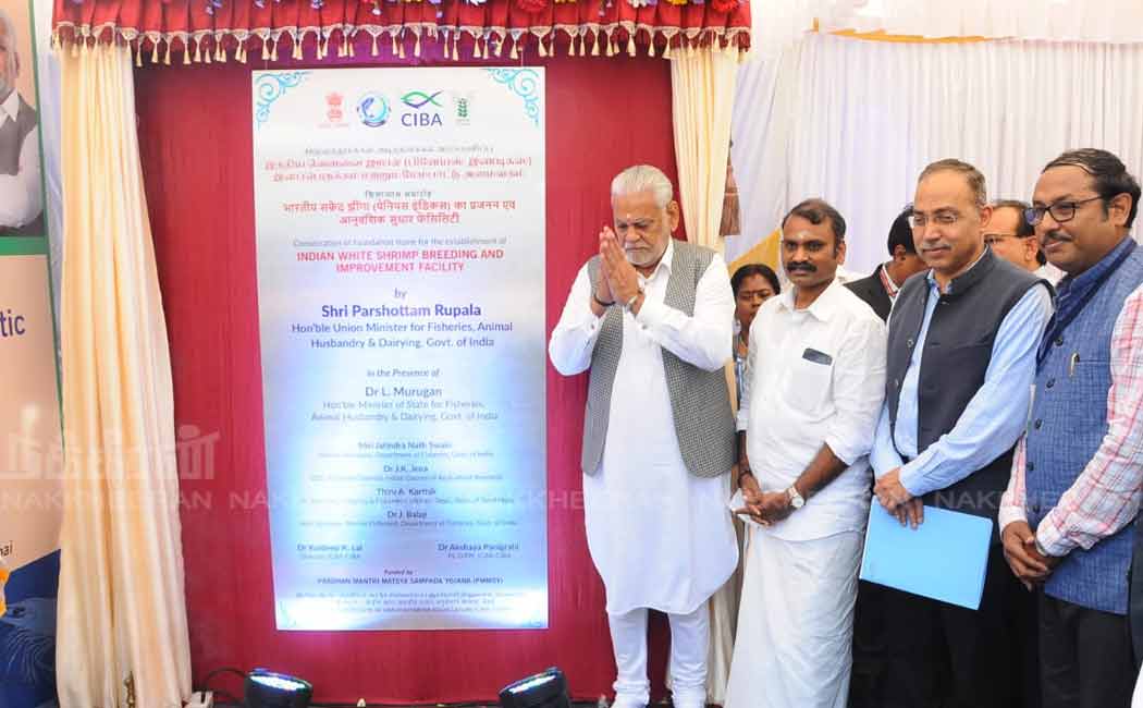 fish production related conference in chennai
