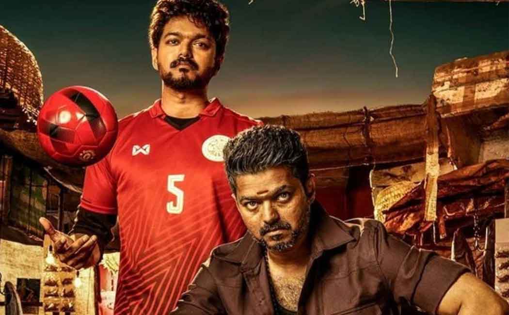 bigil