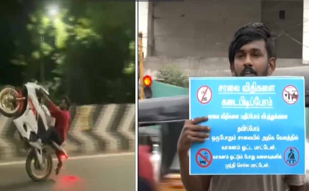 A youth on a bike adventure; The court issued the pamphlet Open in Google Translate • Feedback Google Translatehttps://translate.google.co.in Google's free service instantly translates words, phrases, and web pages between English and over 100 other lang