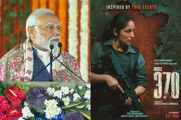 pm modi about article 370 movie