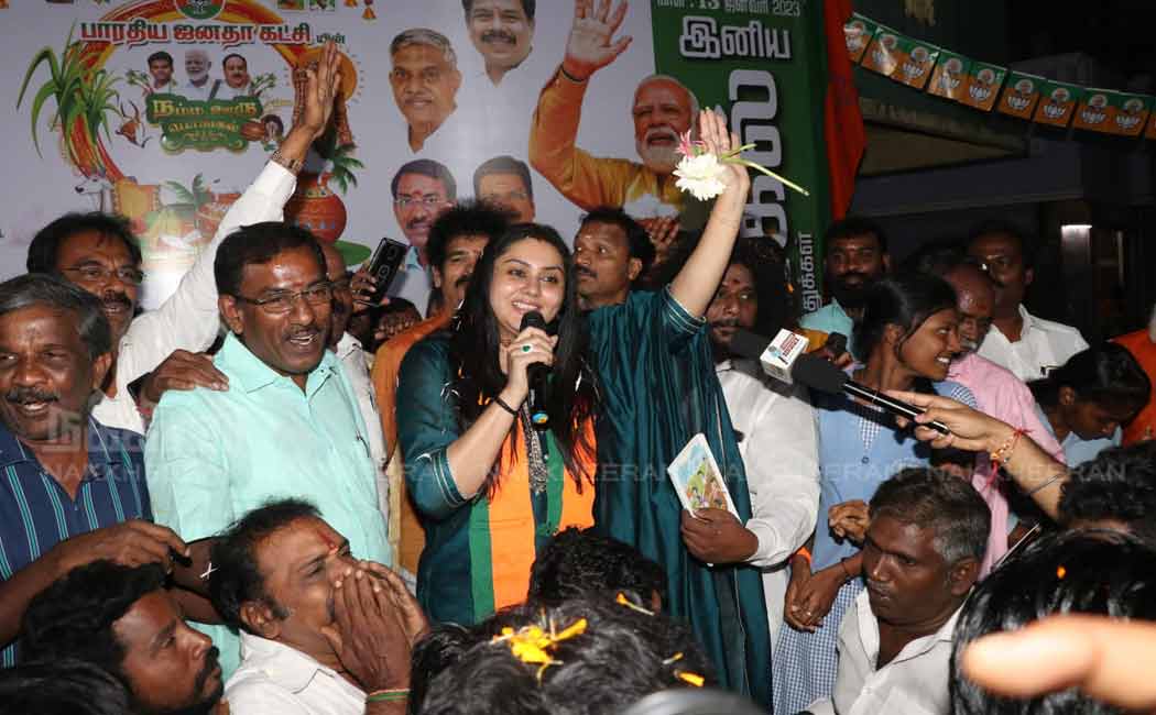 actress namitha celebrate in pongal at chennai otteri