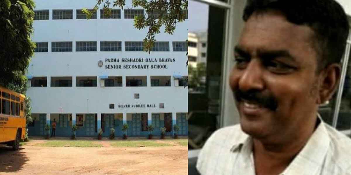 Case against teacher Rajagopal kundar act