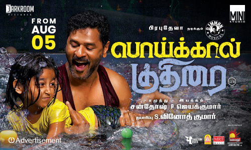 seenu ramasamy wishes karthi and surya for viruman movie
