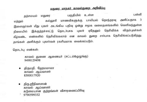 madurai_