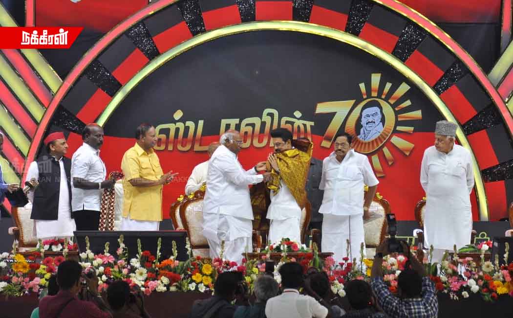 Chief Minister's Birthday Rally (Photos)