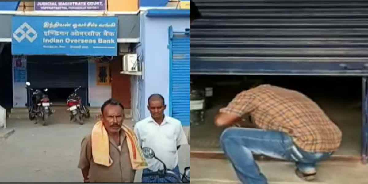 Attempted robbery at IOB Bank ... Excitement over smashing CCTV camera