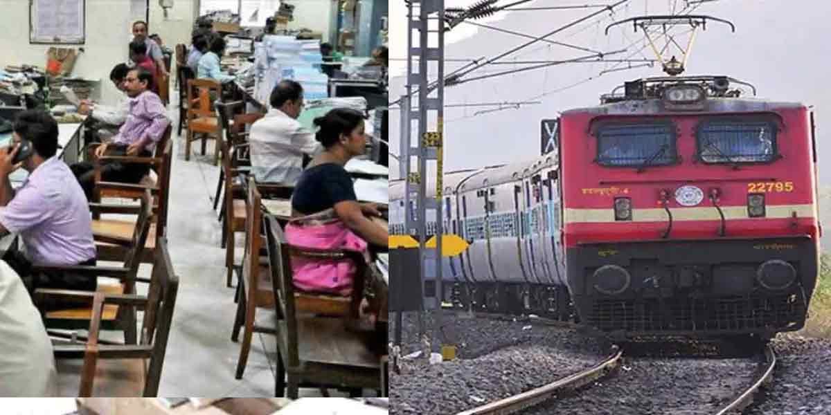 Diwali Bonus for Railway Employees... Central Govt Notification