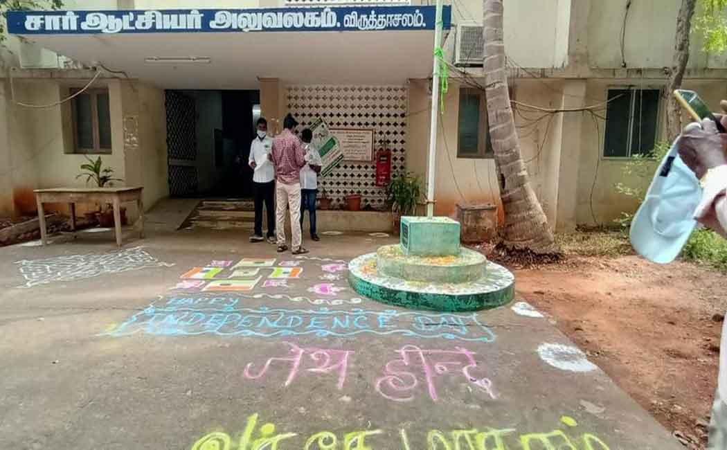 Lastly, 'Vande Mataram' was written in Tamil ... Tamil activists want to take action