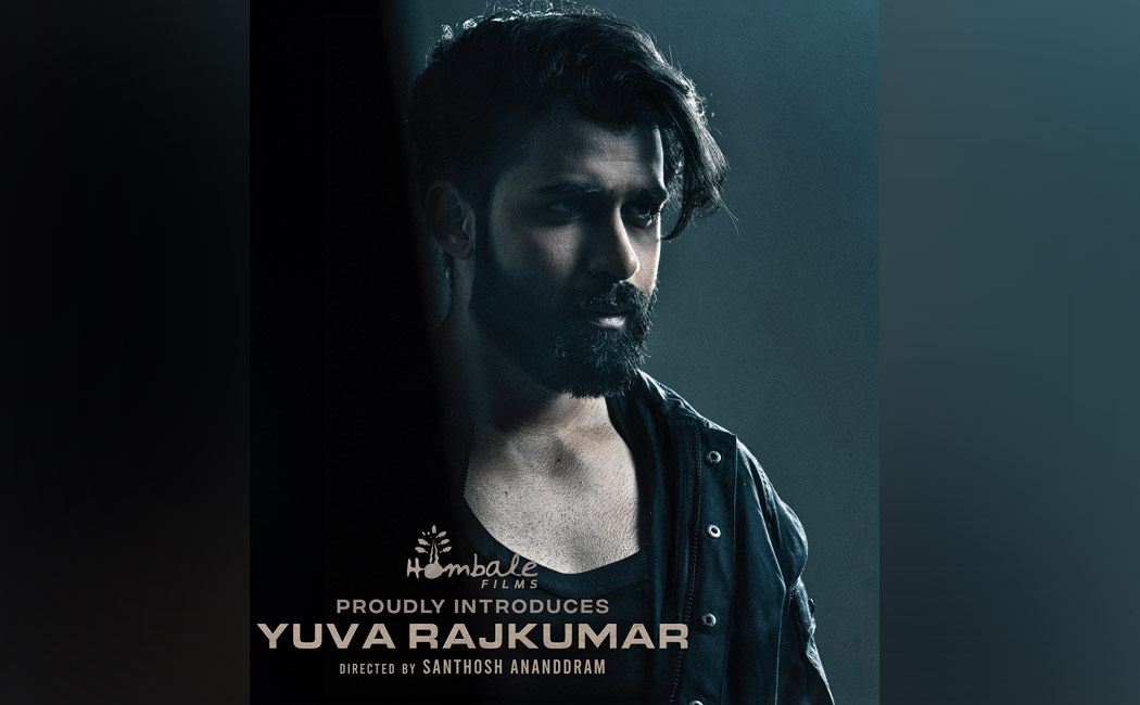 KGF PRODUCERS introducing RAJKUMAR'S GRANDSON yuva rajkumar