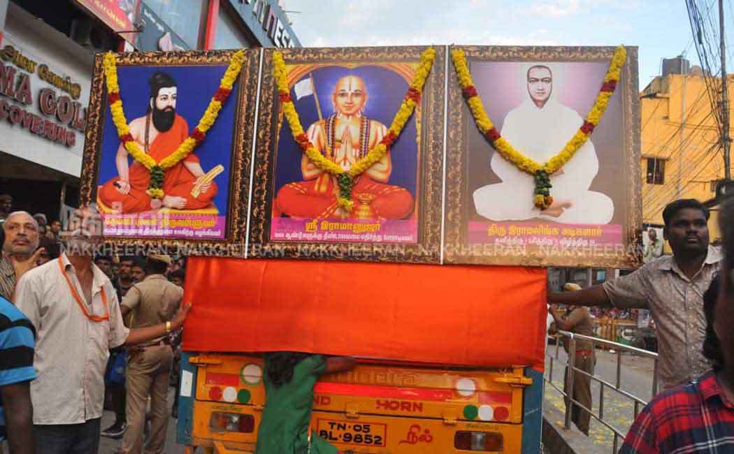 Vinayakar chadhurthi