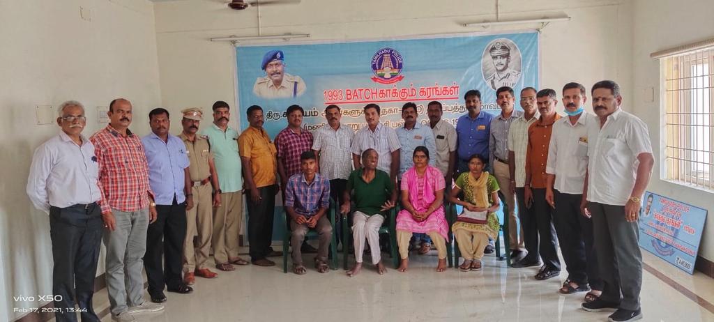 funds for the policeman in thirupathur