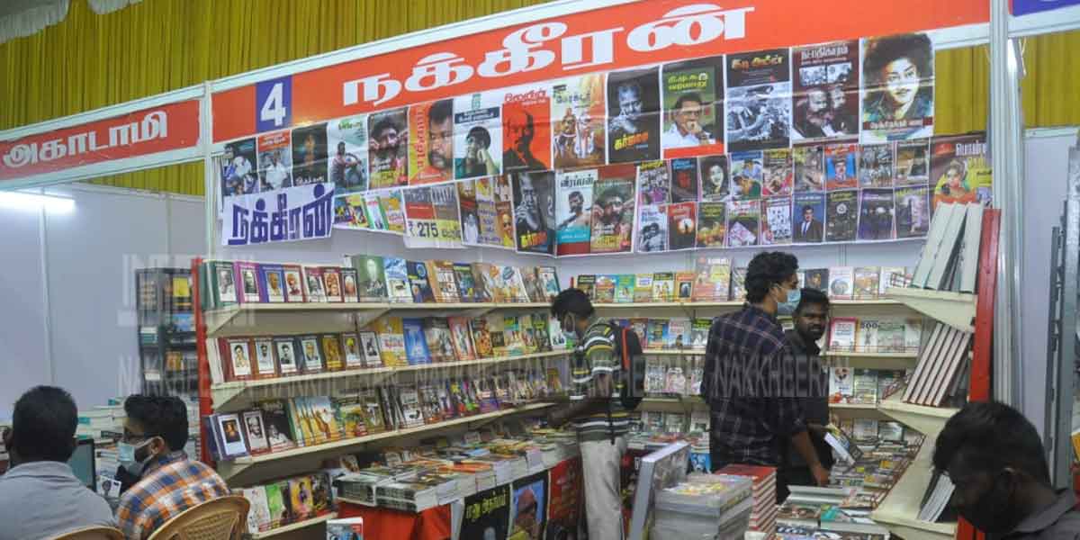 'Pongal Book Festival' started