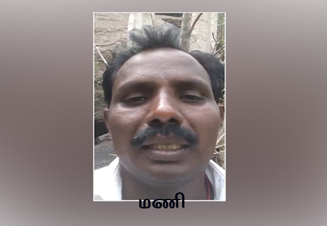 namakkal district labour incident loan private finance