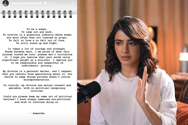 samantha clarifies to his divorce speech of Telangana minister Konda Surekha