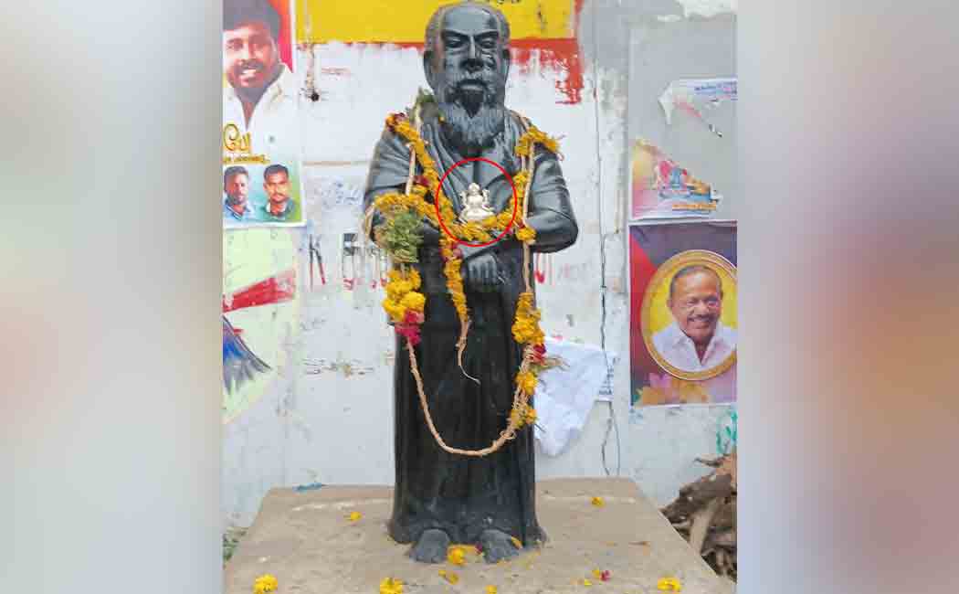 Periyar statue insulted; Police looking for mysterious people!