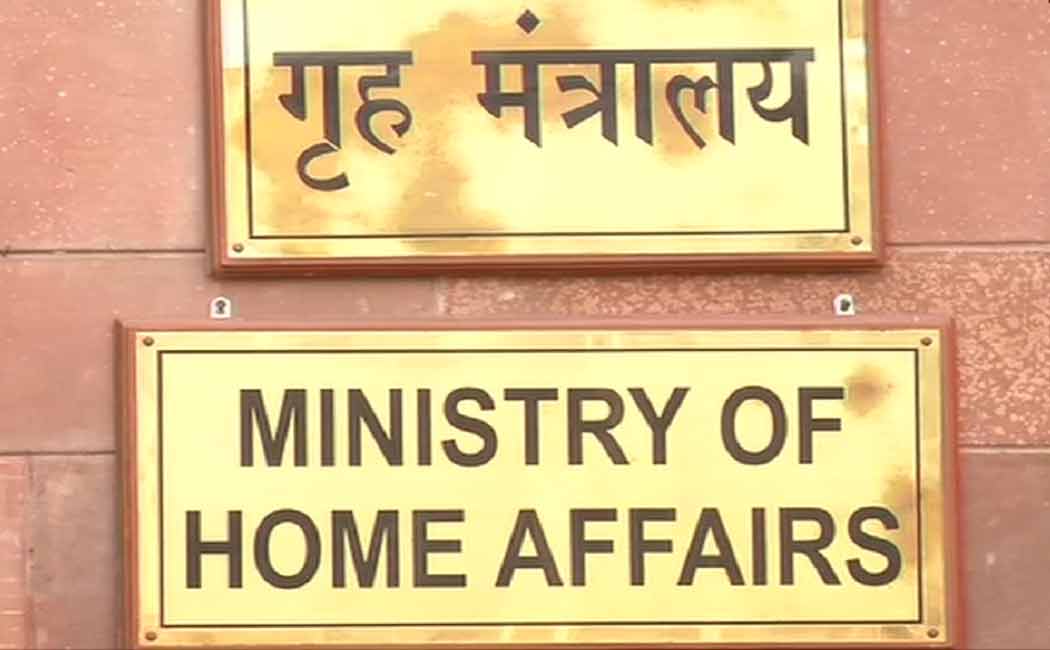 MINISTRY OF HOME AFFAIRS