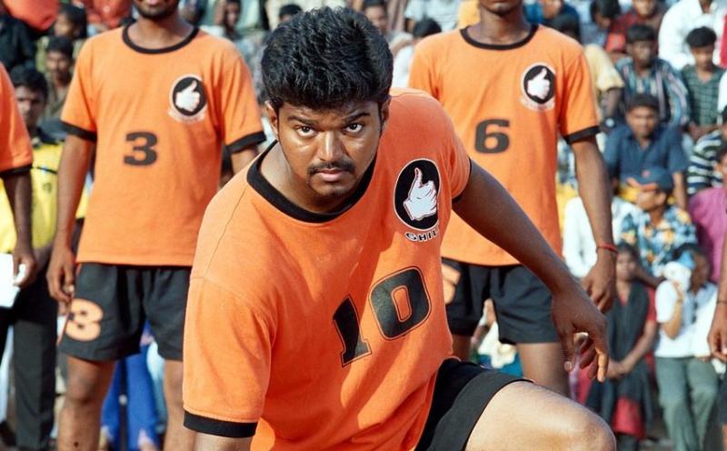 gilli vijay