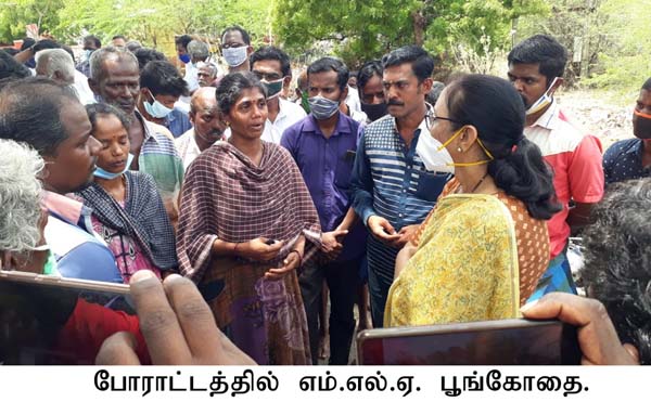Vagaikulam - Forest Department investigation - Farmer Death - dmk mla Struggle