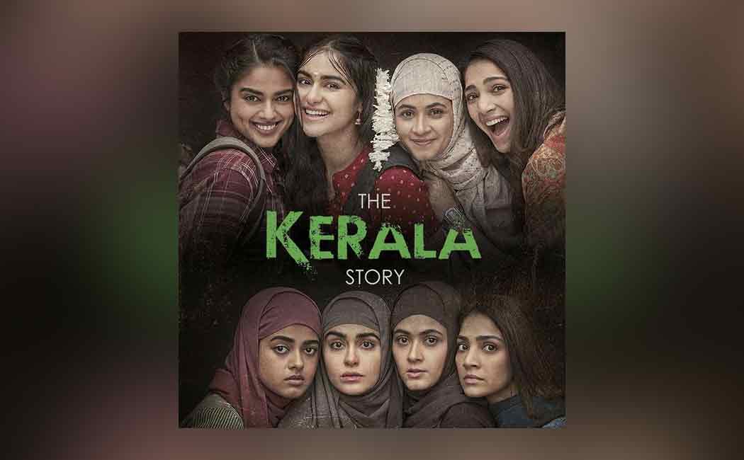 'The Kerala Story' released in Tamil Nadu - Police intensive surveillance in Coimbatore