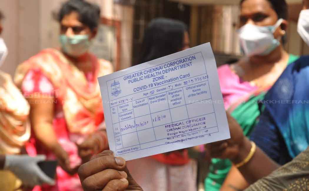 Transgender people who have been vaccinated against corona