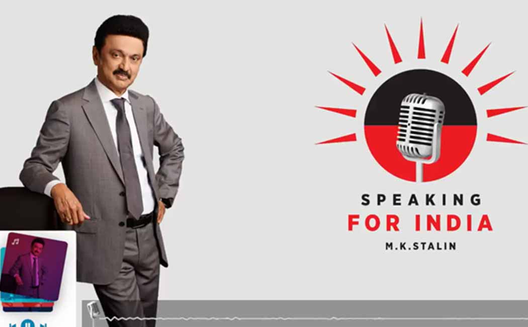 BJP wants to abolish states says CM Stalin