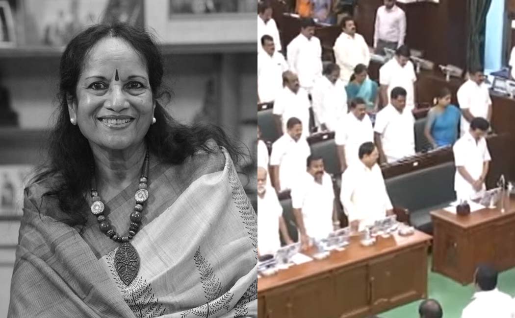 A silent tribute to singer Vani Jayaram in the Assembly