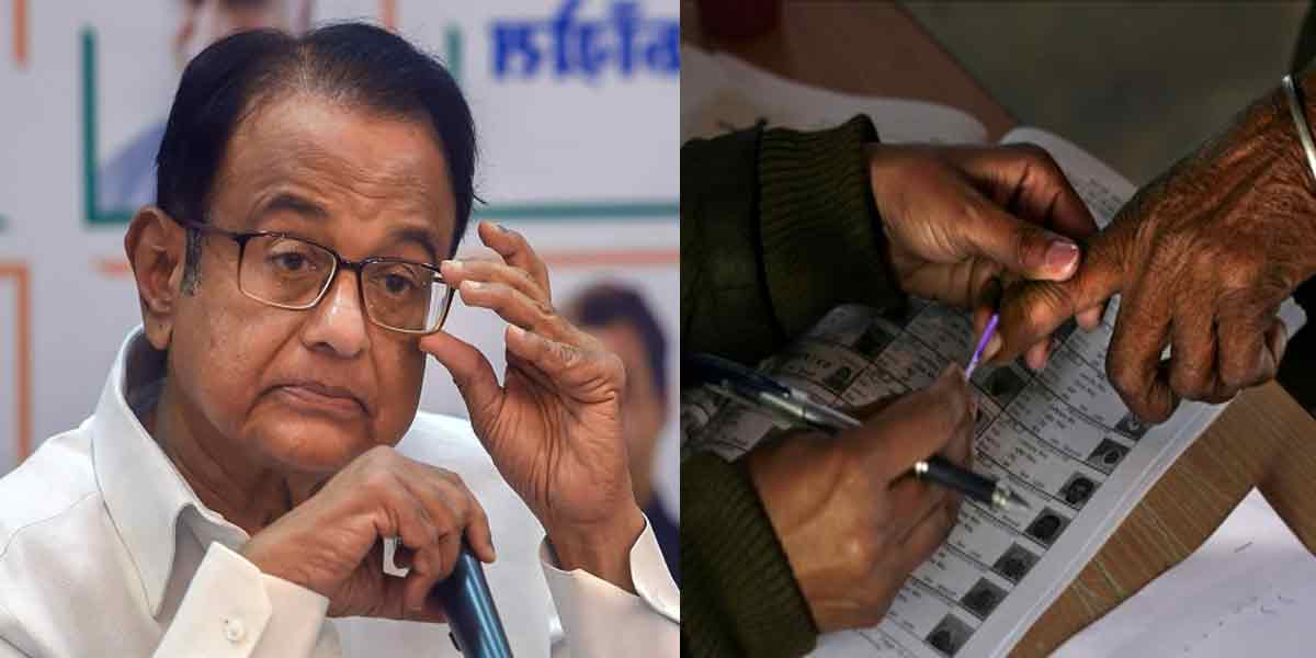 Case against P. Chidambaram ... Judgment today after 10 years!
