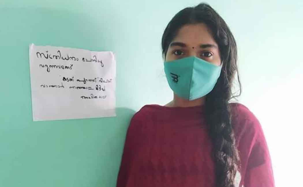 Dowry? Get out ... Supported Malayalam Superstar