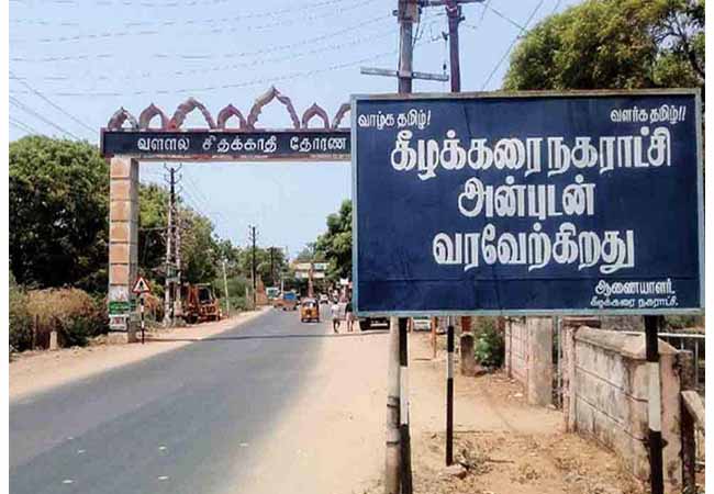 coronavirus ramanathapuram case ministry of health instruction