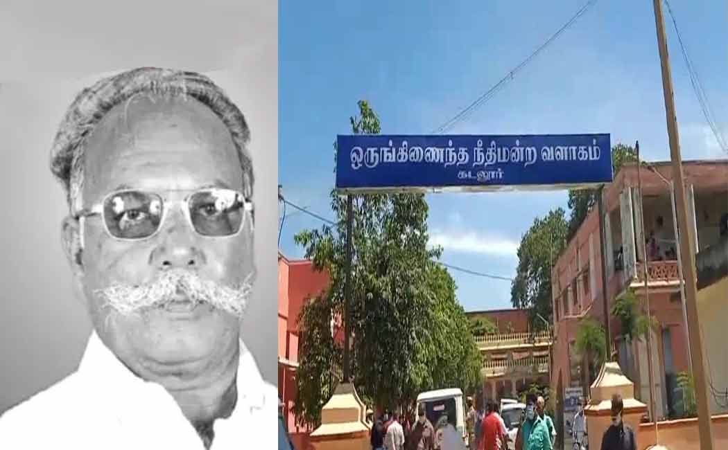 Judgment after approximately 5 years; A twist in the case of AIADMK leader Panchanathan